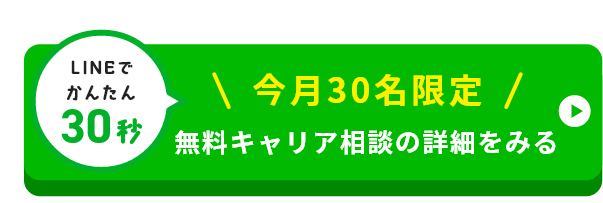 ボタン